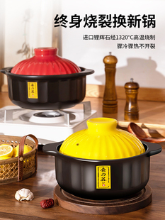 砂锅炖锅家用燃气耐高温煤气灶明火专用小号陶瓷沙锅汤锅米线砂煲