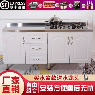 简易不锈钢厨房橱柜子租房用整体置物柜多功能家用灶台柜橱柜一体