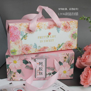 阿胶糕包装 手提盒粉色一斤装 礼品盒雪花酥燕窝纸盒半斤装 可定制