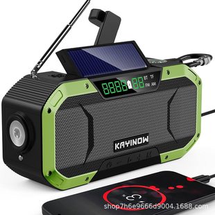 收音机 应急多功能手摇发电户外防灾收音机厂家太阳能收音机