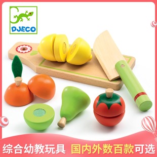 法国DJECO儿童早教幼儿园家庭过家家水果蔬菜切切乐玩具3岁