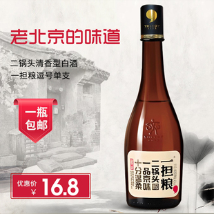 国产白酒品牌北京二锅头一担粮逗号酒类清香型42度480ml单支装