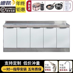 整体橱柜不锈钢厨房简易厨柜一体租房家用组装 经济型多功能灶台柜