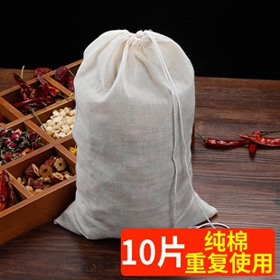 10个20 30cm纯棉煎药袋调料煲汤煲鱼纱布袋卤料包中药隔渣过滤袋