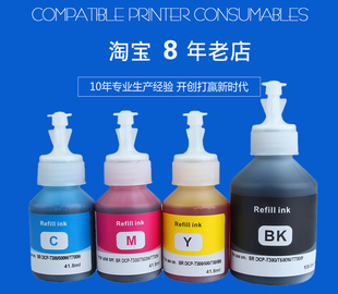 小米米家喷墨打印机墨水家用办公大容量连供彩色无线墨水替换四色