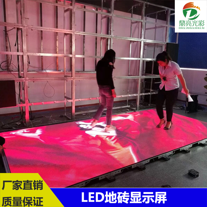 LED地砖屏P3.91P4.81室内全彩显示屏婚庆舞台酒吧KTV演唱会大屏幕