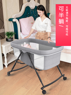 婴儿床可移动多功能宝宝床儿童bb床便携小床拼接大床折叠摇篮摇床