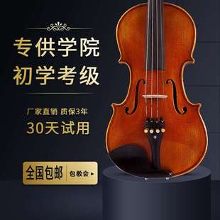 厂家实木小提琴初学者成人专业考级演奏儿童练习手工小提琴乐器44