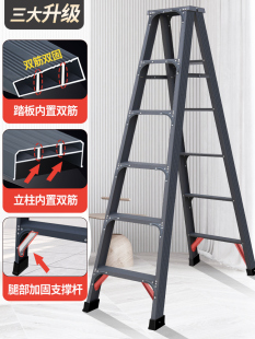 人字梯加厚铝合金梯子工程加固家用折叠伸缩升降多功能23米爬楼梯