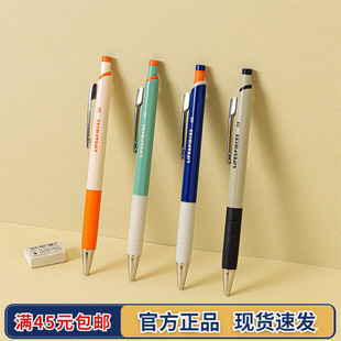 work复古拼色自动铅笔高颜值商务0.5mm按动式 笔工作学生 韩国live