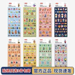韩国Dailylike防水可移除日记本装 饰贴纸手帐本素材手机点缀贴画
