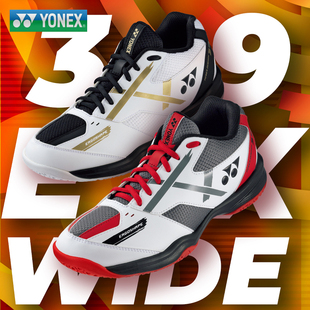 韩国直邮YY尤尼克斯YONEX羽毛球鞋 男女入门款 2023新款 SHB 39WEX 鞋