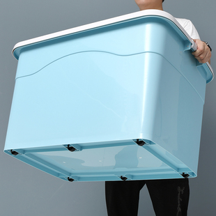 特大号收纳箱塑料学生家用加厚整理箱超大容量储物箱收纳盒子带轮