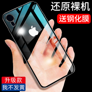 苹果xr手机壳iPhonexr透明xsmax硅胶se套苹果x全包防摔iPhonex