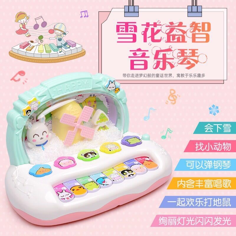 12月玩具男女孩2 儿童音乐琴0 3岁婴幼儿早教益智宝宝电子琴6
