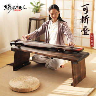 古筝桌中式 国学桌膝琴桌 可折叠桐木古琴桌凳禅意共鸣矮琴桌便携式