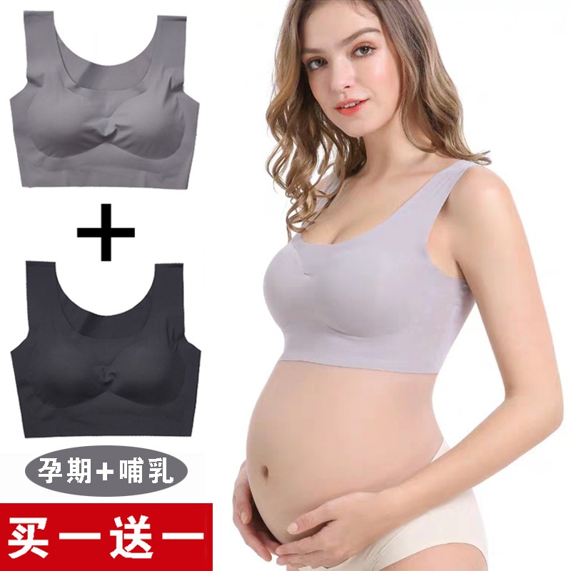 孕妇背心式 内衣女无钢圈怀孕期专用纯棉舒适聚拢防下垂文胸罩 大码