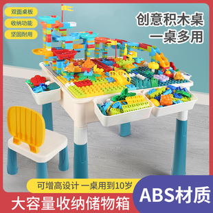 兼容乐高大颗粒积木拼装 学习桌 儿童益智玩具幼儿园多功能积木桌