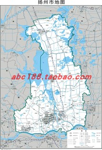 江苏省扬州市扬州市地图行政区划图铁路水系旅游地形交通卫星地质