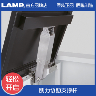 日本世嘉智尼LAMP蓝普家具柜门助力协助支撑杆不分左右弹簧反力