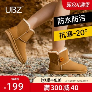 UBZ 防水雪地靴女2023年新款 冬靴子厚底短筒加绒加厚防滑东北棉鞋