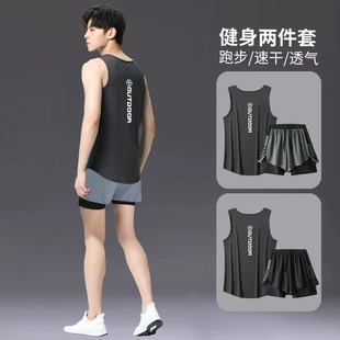 健身衣服男背心跑步运动套装 马拉松田径体育训练夏季 速干冰丝装 备