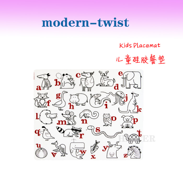 Modern Twist Kids Placemat儿童宝宝硅胶餐垫重复使用精品海伊腾