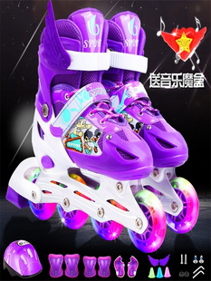 溜冰鞋 儿童全套装 男童女童滑冰轮滑鞋 旱冰初学者小孩中大童可调节
