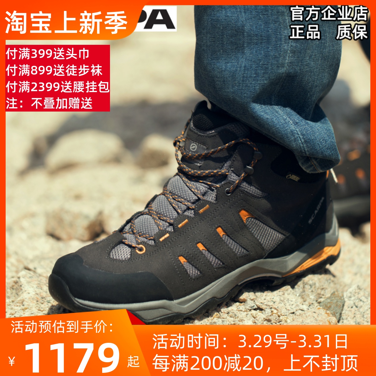 scarpa 思嘉帕 莫林中帮GTX翻毛皮防水滑耐磨户外徒步登山鞋 63052
