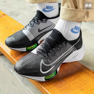 Nike Air Next%耐穿训练专业耐磨低帮跑步鞋 男款 Tempo 黑白 Zoom