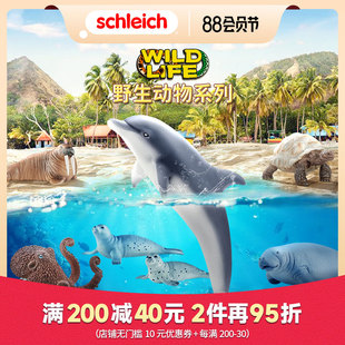 思乐schleich海豚14808 海龟海底世界动物宝宝惊喜玩具小模型玩偶