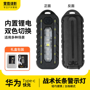 户外自行车激光尾灯山地车骑行装 备可充电便携带笔夹安全警示灯