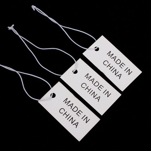 包 3.3cm1000个 带挂绳饰品吊牌made china中国制造标签1.7
