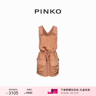 春夏新品 PINKO2024女士镂空休闲连衣裙102946A1ML