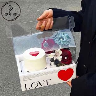 红色爱心折叠pvc花盒订婚蛋糕鲜花透明手提盒礼盒包装 插花 花中情