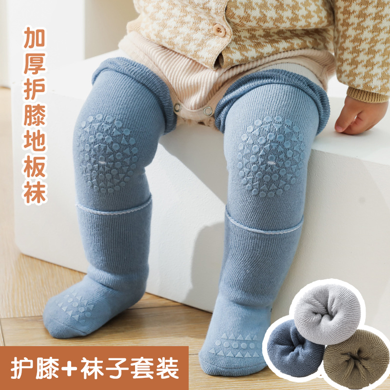 婴儿宝宝加厚毛圈护腿过膝纯棉袜套袜子 秋冬儿童爬行换尿布加绒