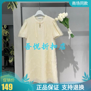 诗凡黎德玛2024夏新款 新中式 国风立领盘扣设计短袖 连衣裙女3F4290