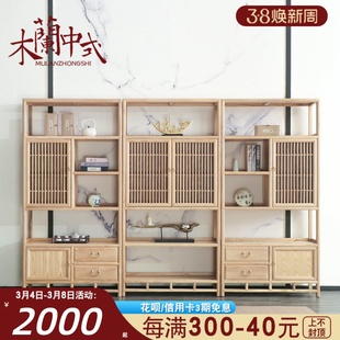 新中式 博古架实木简约白蜡木茶叶架茶室免漆家具展示柜书柜置物架
