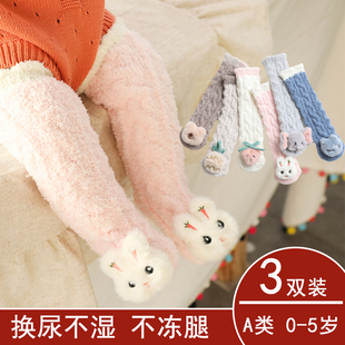 婴儿秋冬季 纯棉加厚加绒保暖儿童珊瑚绒袜子男女宝宝过膝中长筒袜