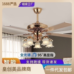餐厅客厅吊扇灯 52寸金色智能变频风扇灯一体卧室家用电扇灯 美式