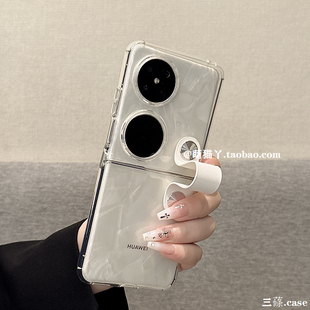软套女款 简约透明指环扣适用华为Pocket2手机壳硅胶透明P50Pocket新款