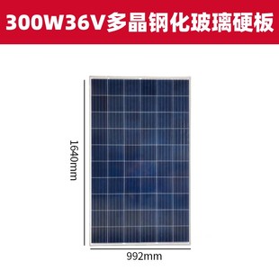 全新100W150W200W250W300W太阳能电池板发电板光伏板发电系统12i.