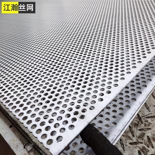 冲孔网镀锌板网铝板钢板圆孔网可定制
