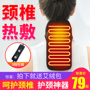 USB电热加热护颈带保暖艾灸热敷脖子电发热围脖颈椎颈部理疗颈托