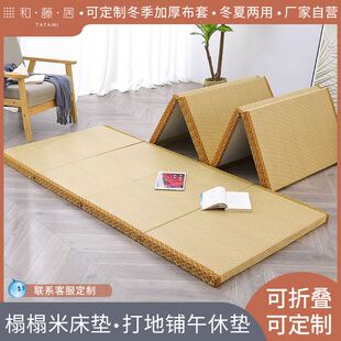 定制榻榻米垫椰棕可折叠床垫打地铺神器爬爬垫飘窗垫踏踏米床垫子