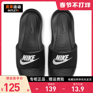 男防滑居家洗澡夏季 外穿经典 Nike耐克拖鞋 CN9675 002 运动凉拖凉鞋