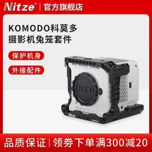 NITZE尼彩摄影机配件RED KOMODO 6K科莫多摄影机兔笼提手套装