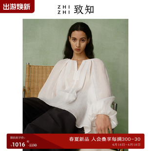 致知ZHIZHI 暗香 新款 高级感长袖 女2024年夏季 上衣 透视轻薄衬衫