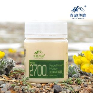 青藏华峰油菜花蜜青藏高原蜂蜜天然农家结晶土蜂蜜自然成熟蜜260g