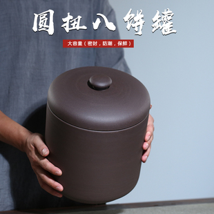 宜兴紫砂茶叶罐特大码 号普洱七饼茶罐储茶缸醒茶罐茶盒茶叶桶陶瓷